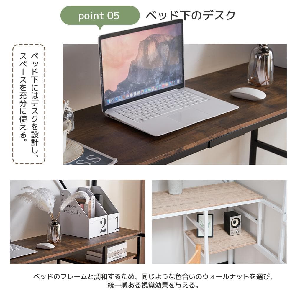 【ブラック】システムベット ロフト シングル 耐荷重150kg 高さ170cm