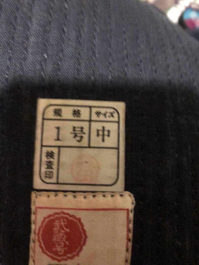 剣道　防具　セット