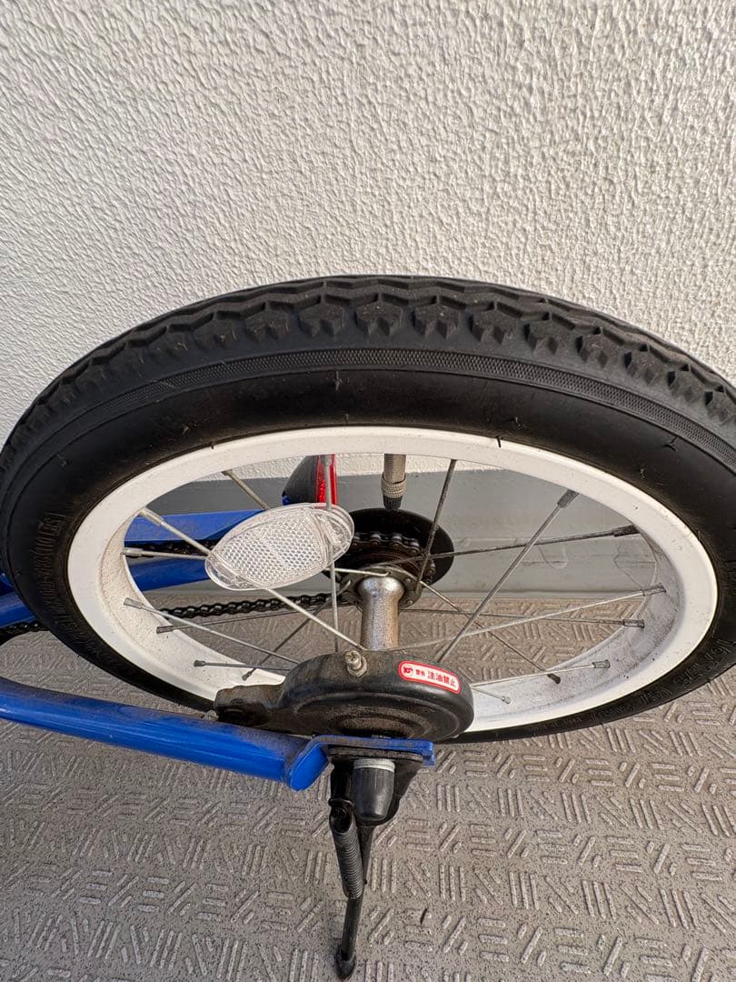 People￼子供用自転車 16インチ 青 ケッターサイクル