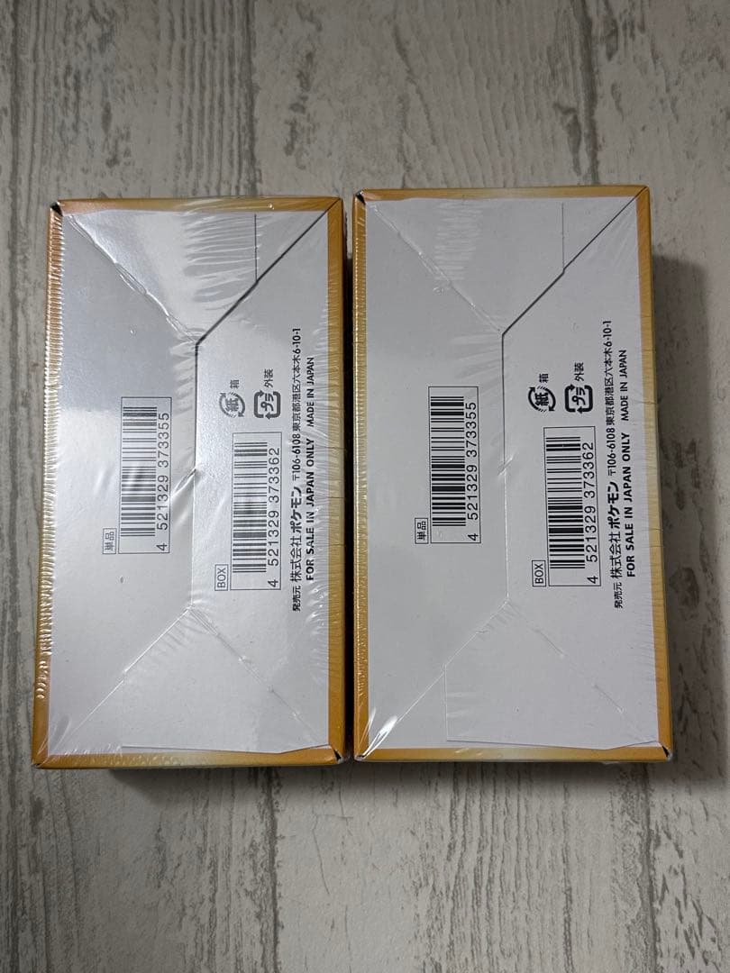 新品未開封　Vスターユニバース　BOX