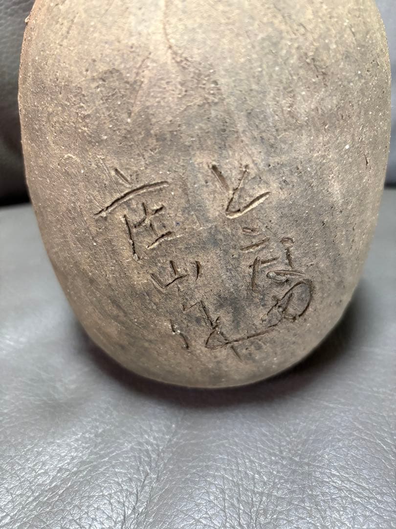 陶器達磨　置物　だるま