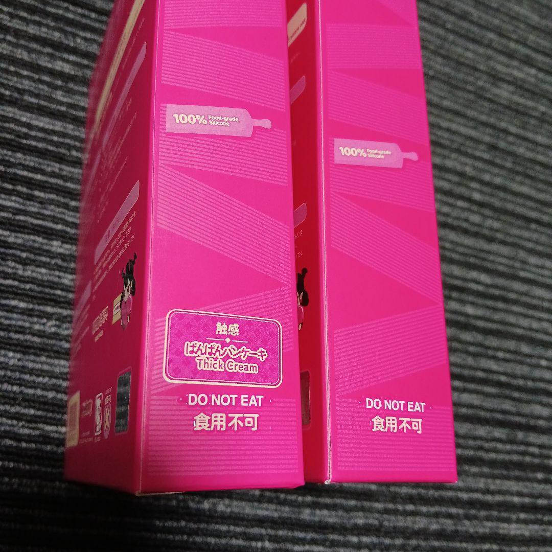 Mellojoy メロジョイ バタークリームチーズ 2点セット