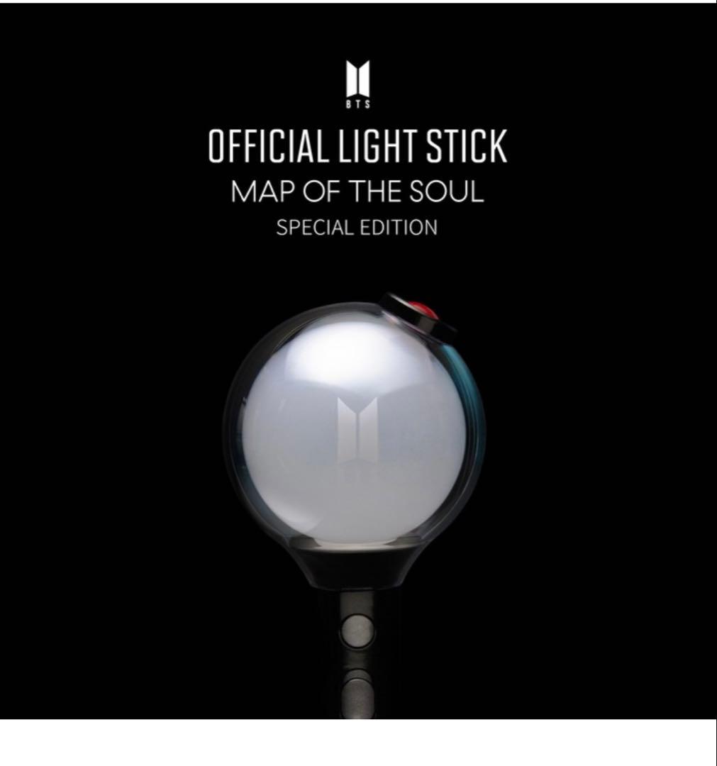 bts OFFICIAL LIGHT STICK MOS SE アミボム
