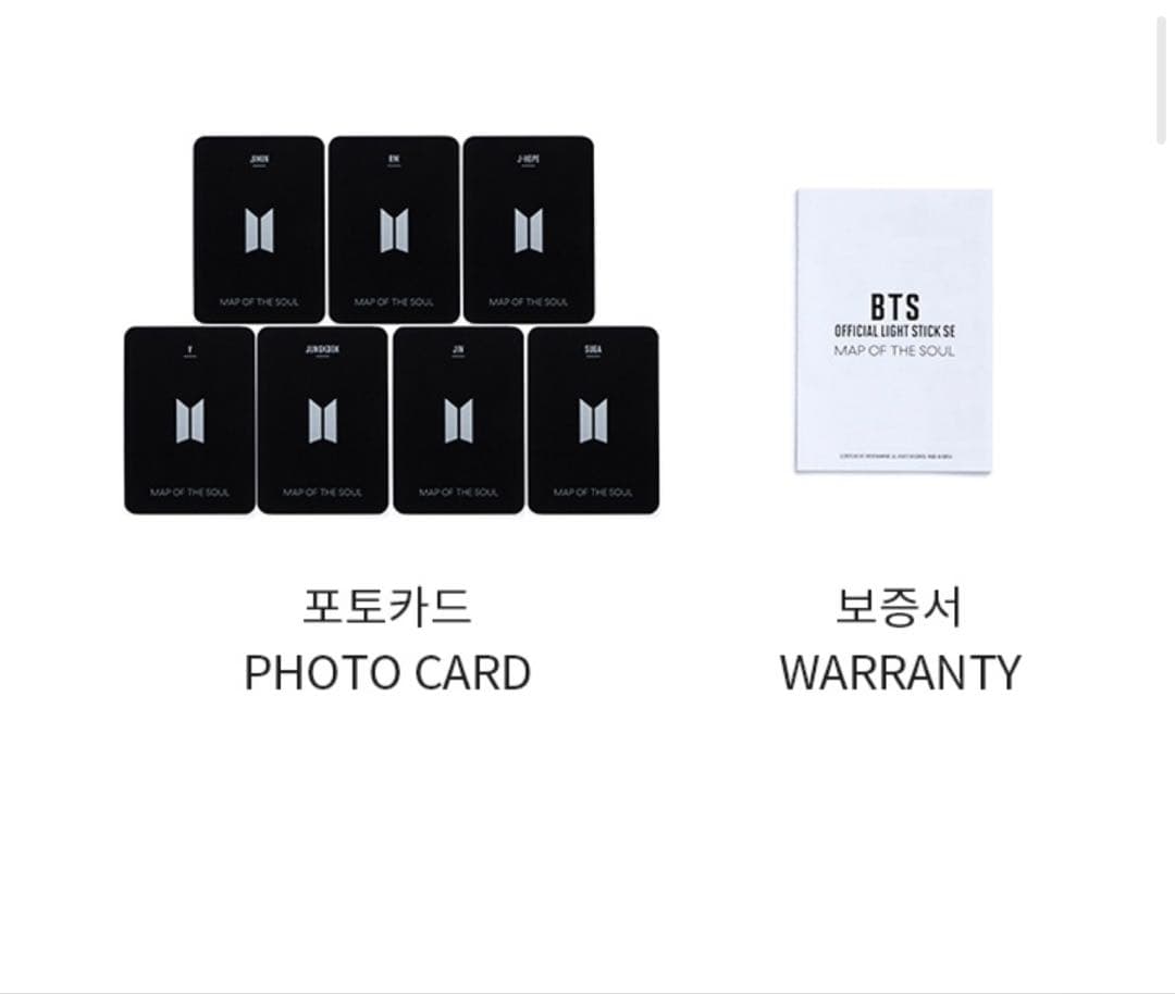 bts OFFICIAL LIGHT STICK MOS SE アミボム