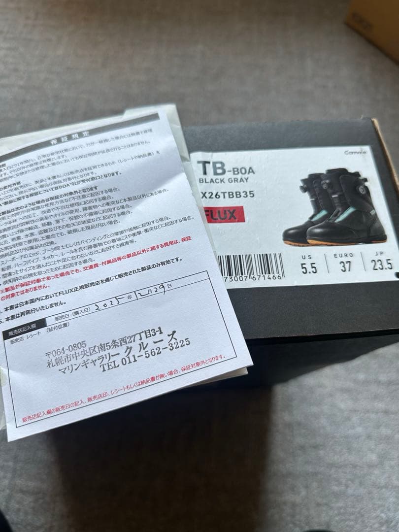 FLUX TB-BOAスノーボードブーツ 23.5