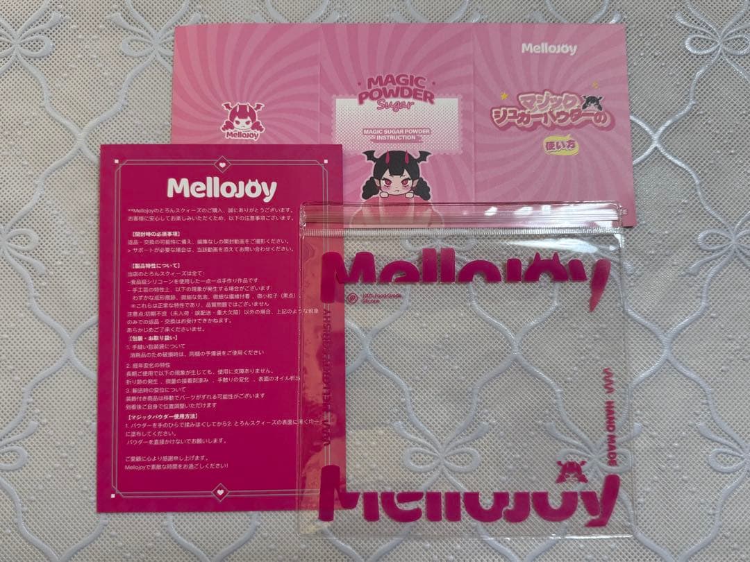 Mellojoy 和食 海老天ぷら