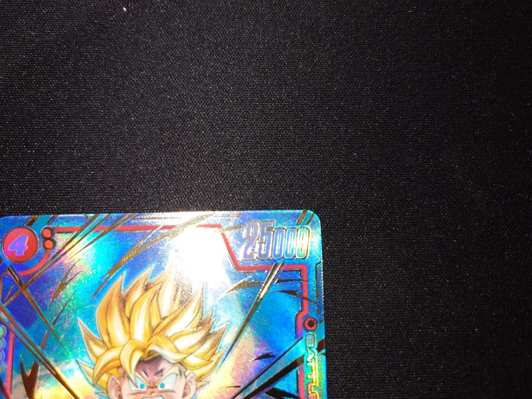 【美品】孫悟天　SCR★　フュージョンワールド　誇り高き戦闘民族　ドラゴンボール