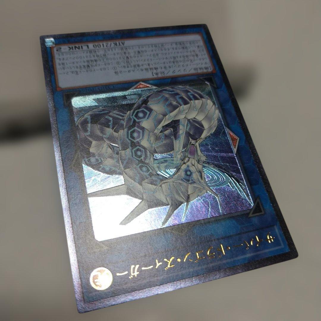 遊戯王サイバーツイン　エンド　インフィニティ　ズィーガー　パワーボンドレリーフ