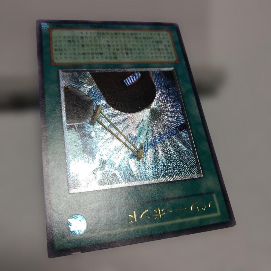 遊戯王サイバーツイン　エンド　インフィニティ　ズィーガー　パワーボンドレリーフ