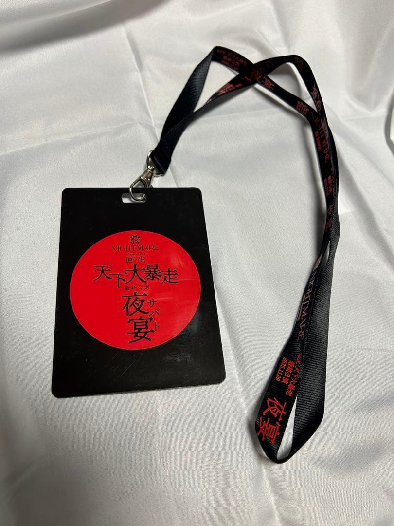 NIGHTMARE 日本武道館　VVIP席限定グッズ　RUKA応援グッズなど