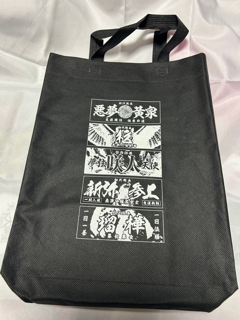 NIGHTMARE 日本武道館　VVIP席限定グッズ　RUKA応援グッズなど