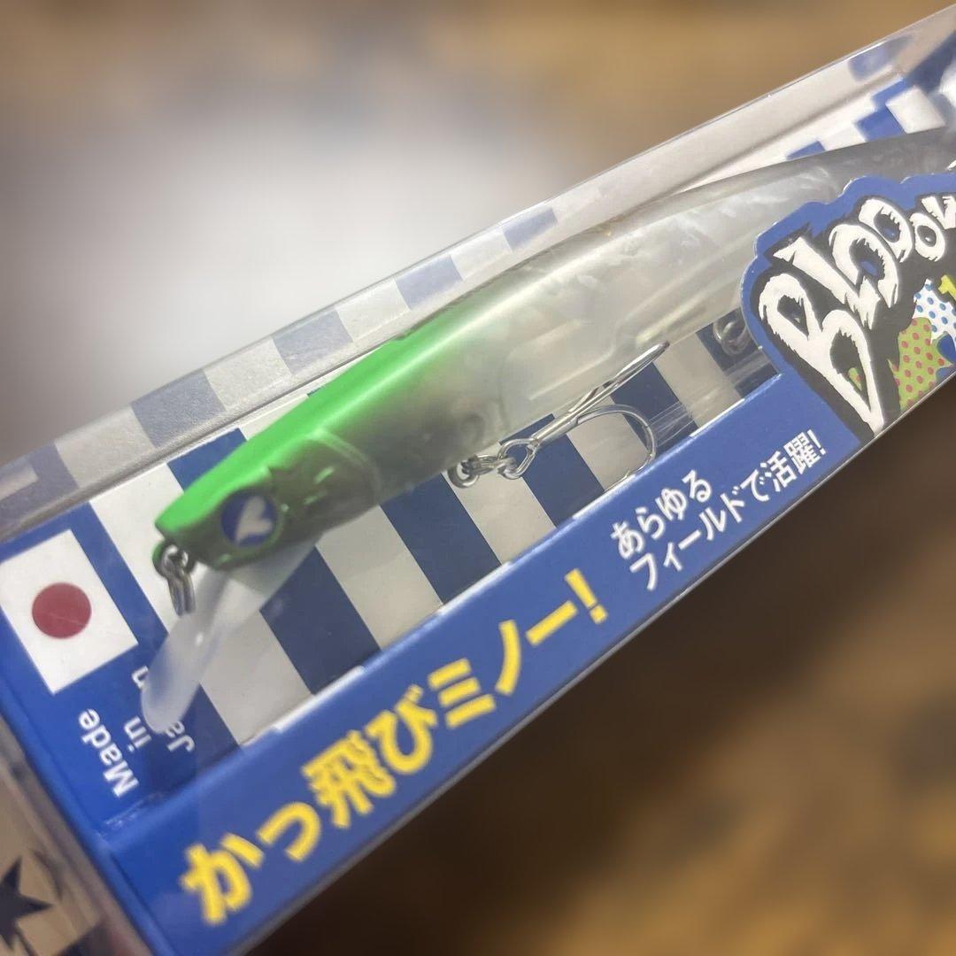 ブルーブルー　ブローウィン　朧月　限定カラー