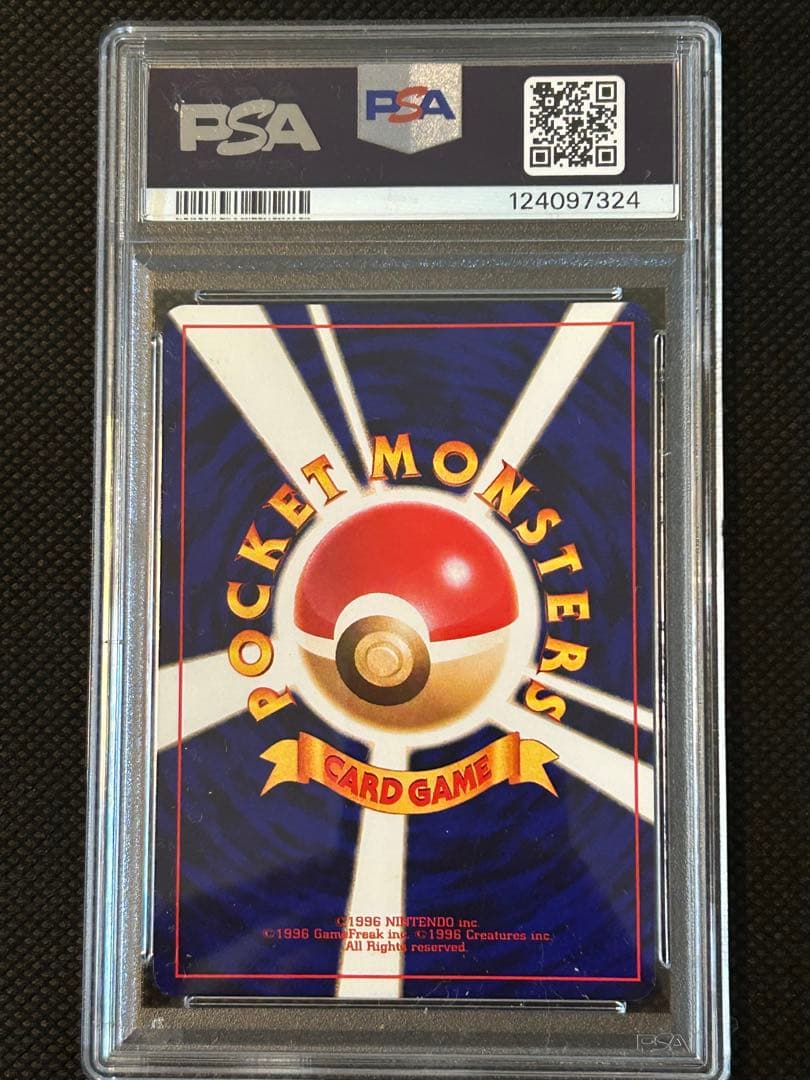 ひかるミュウ 旧裏 コロコロ プロモ psa7