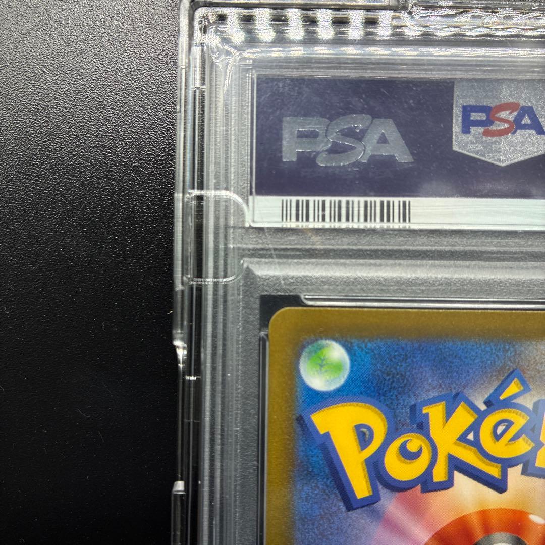 【PSA10】リザードンex SAR SV3 黒炎の支配者 134/108