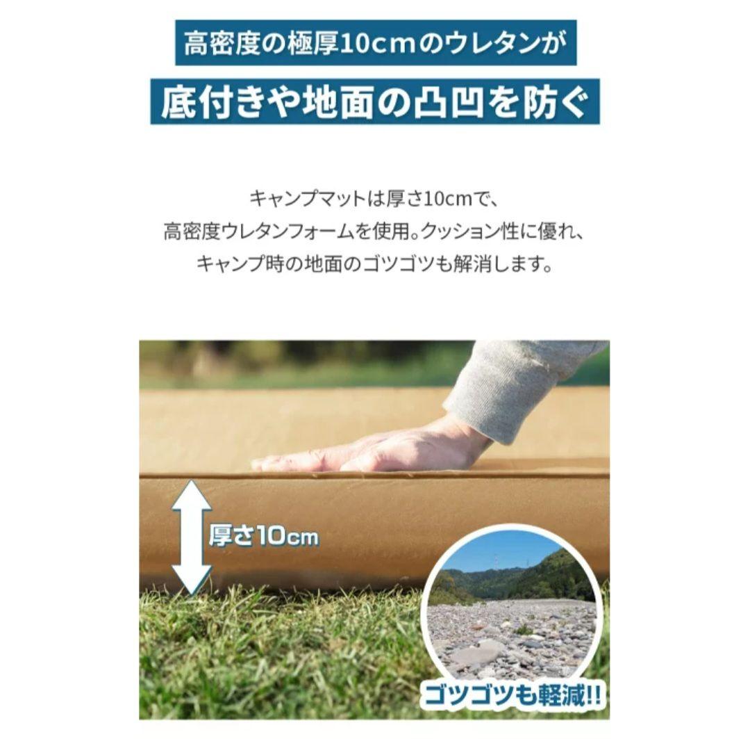 fieldoorインフレーターマット　ダブルサイズ　エアーマット