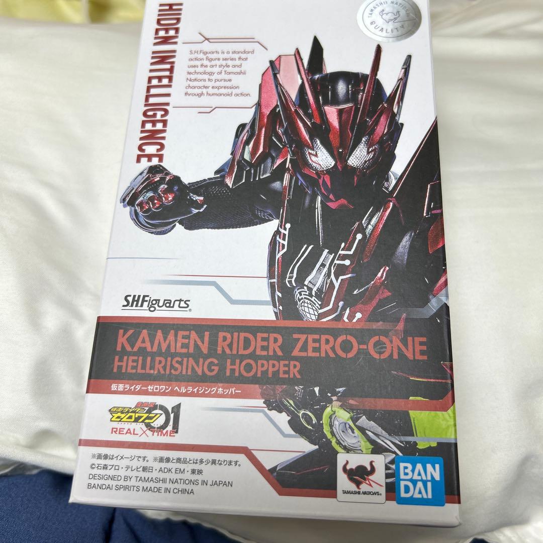 SH Figuarts 仮面ライダーゼロワン ヘルライズングホッパー