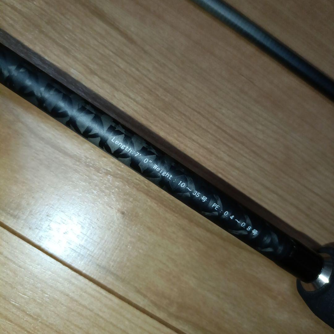 アレス　IKM-700H-S 日本製　ブルーポーター　イカメタルオモリグ　新品