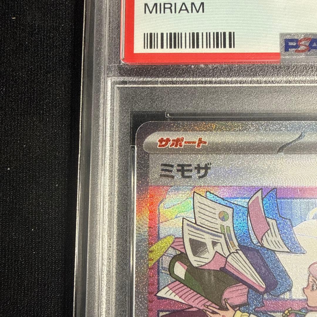 【PSA10】ミモザ sar