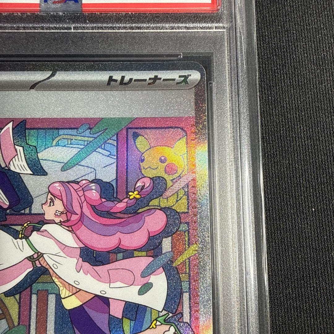 【PSA10】ミモザ sar