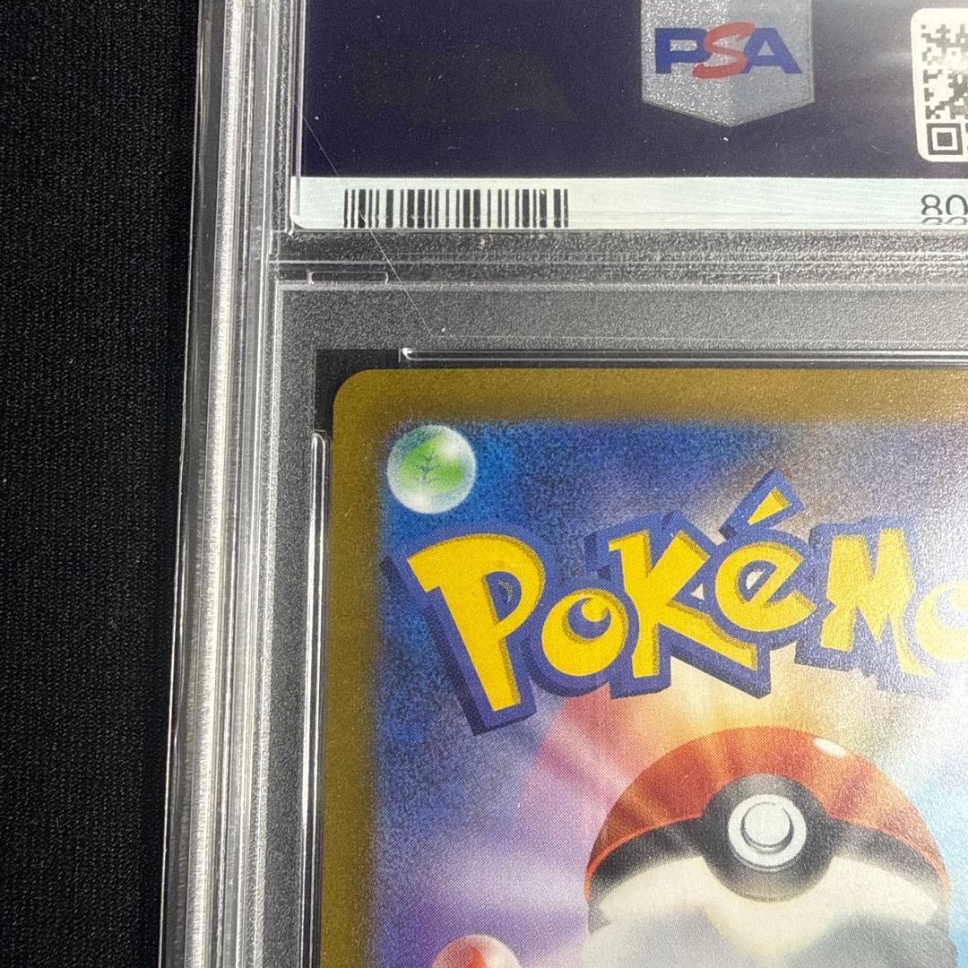 【PSA10】ミモザ sar