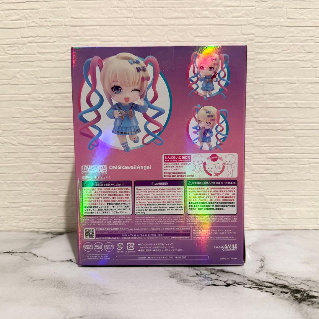 NEEDY GIRL OVERDOSE 超絶最かわてんしちゃん ねんどろいど