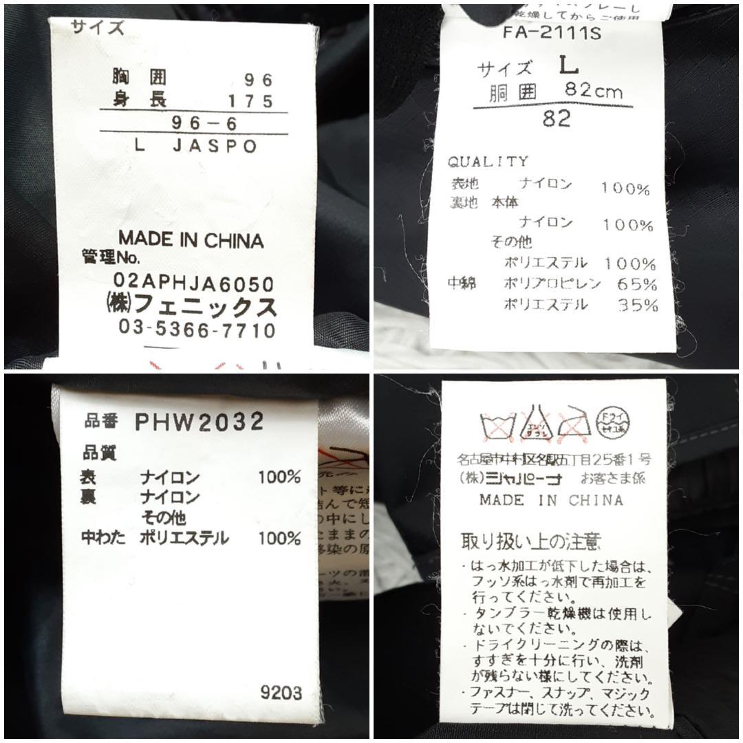 美品△ フェニックス ファブリス スキーウェア ネイビーブルー 紺 イエロー 黄