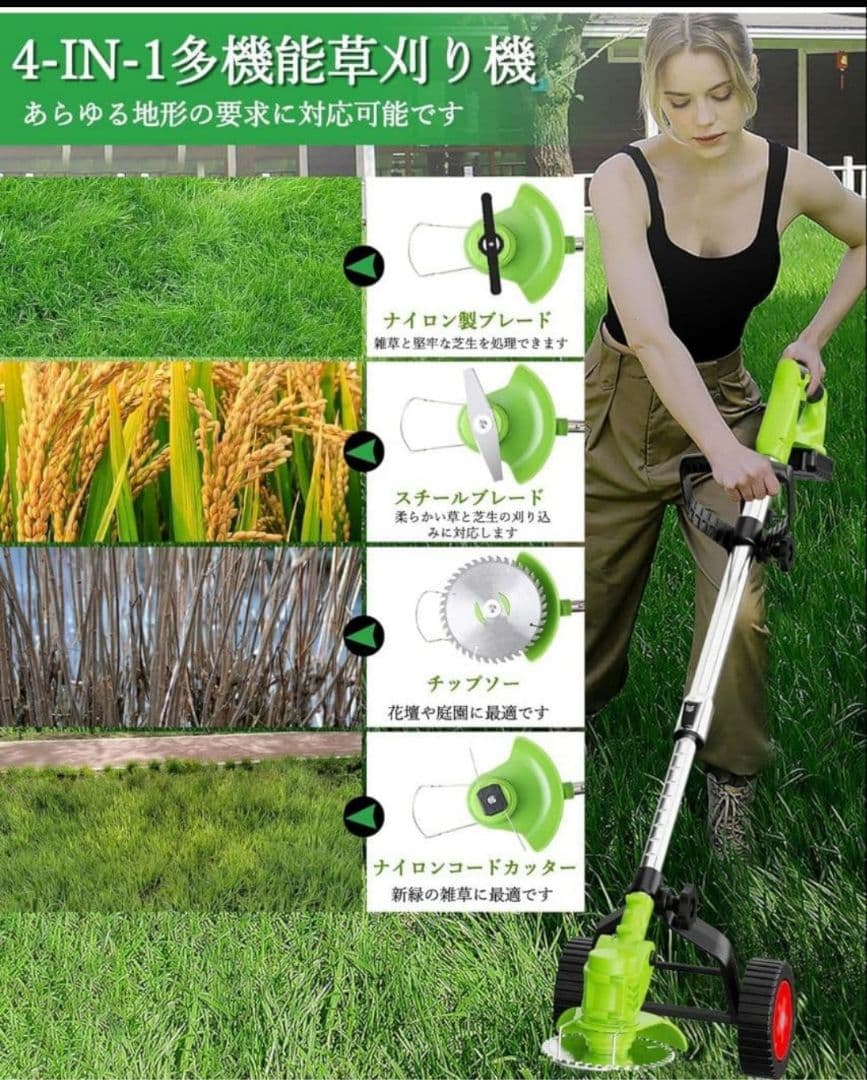 草刈り機 充電式草刈り機 1880W高功率 2000mAh大容量 強力電動 電動