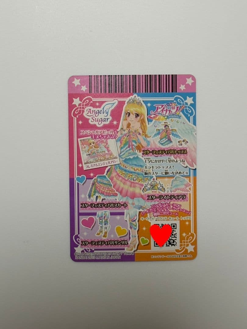アイカツ　スターフェスティバルコーデ　星宮いちご