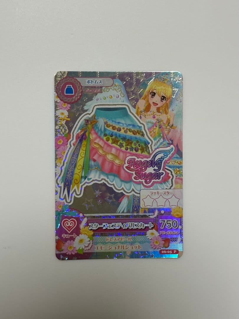 アイカツ　スターフェスティバルコーデ　星宮いちご