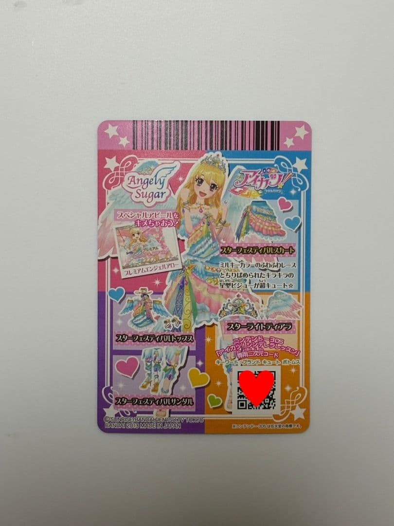 アイカツ　スターフェスティバルコーデ　星宮いちご