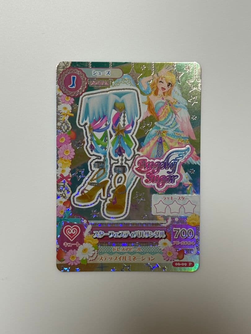 アイカツ　スターフェスティバルコーデ　星宮いちご