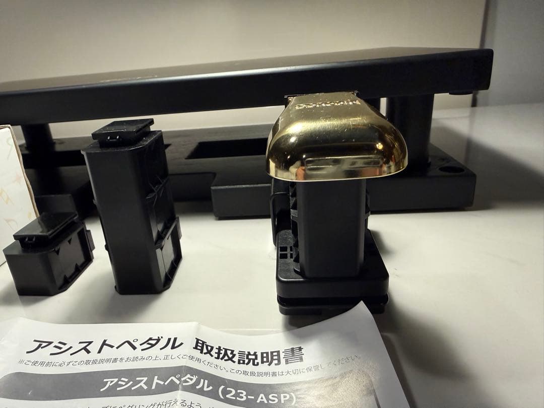吉澤 足台+ペダル (Assist Stool + Pedal 23-ASP)