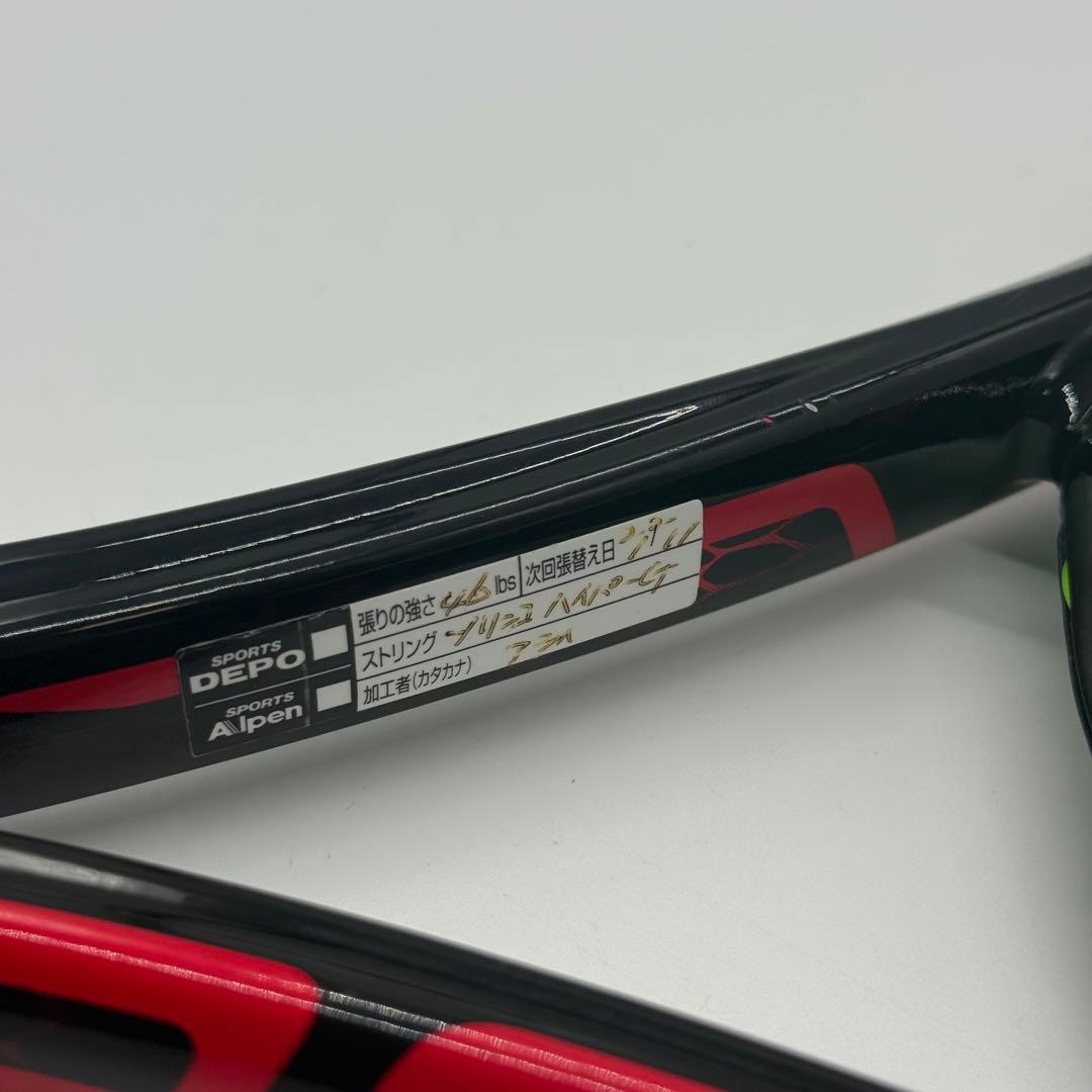 YONEX VCORE SV98 G2 ヨネックス テニスラケット