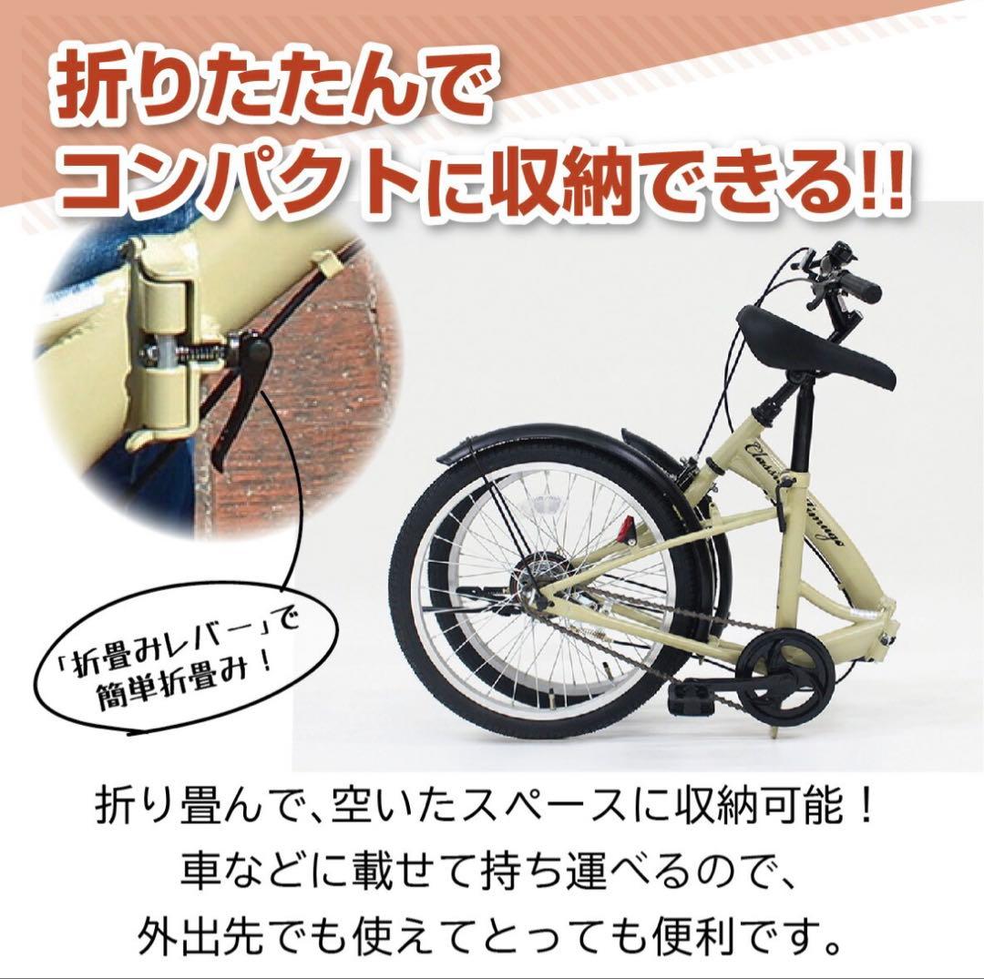 Classic Mimugo FDB20K 折りたたみ自転車 サンドベージュ