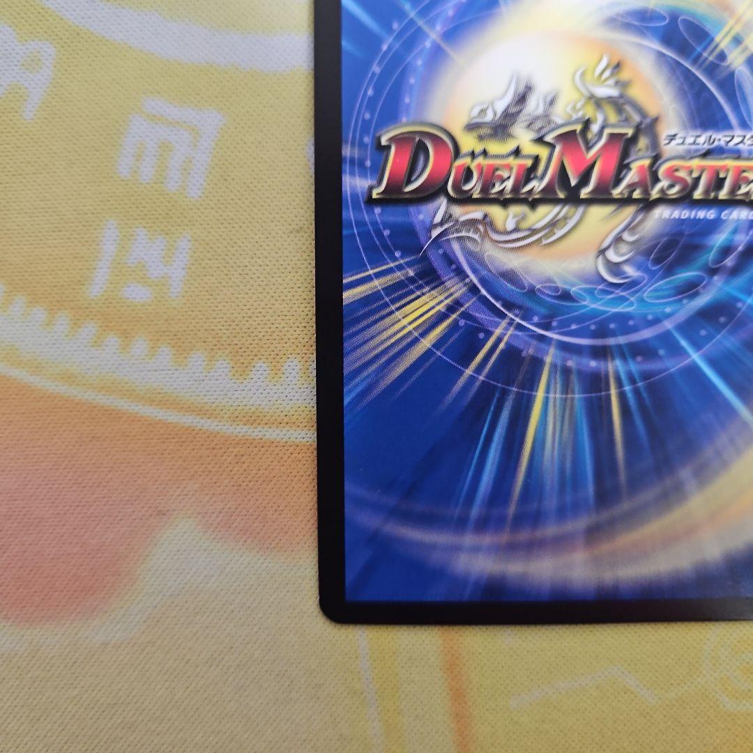 ラフルルラブ 金トレジャー 即日発送