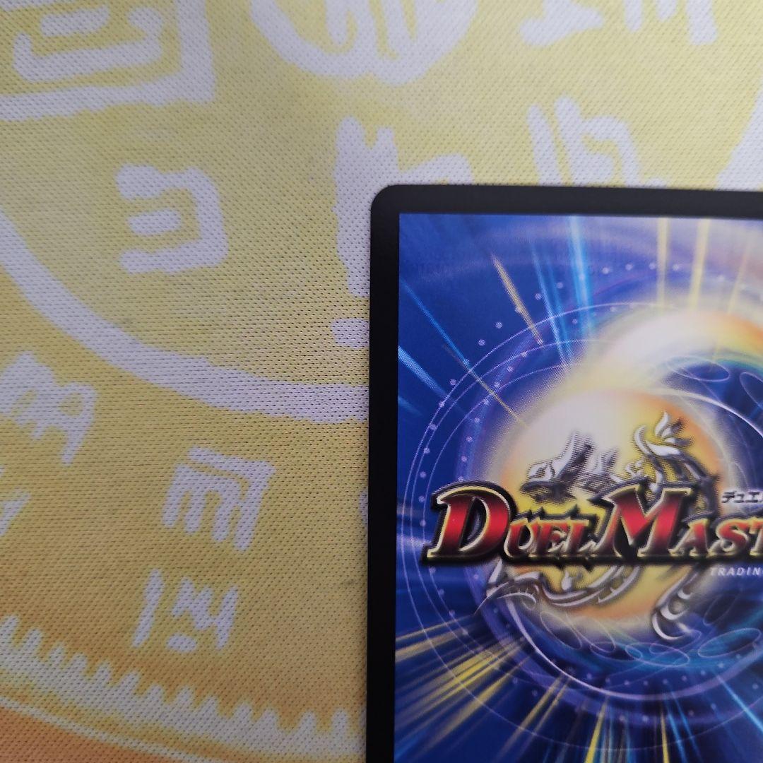 ラフルルラブ 金トレジャー 即日発送