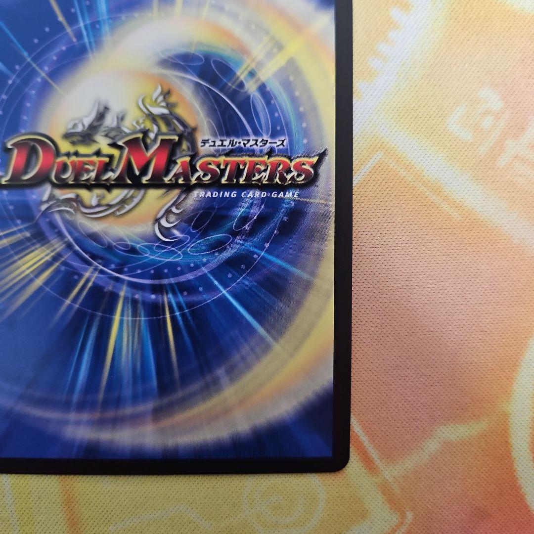 ラフルルラブ 金トレジャー 即日発送