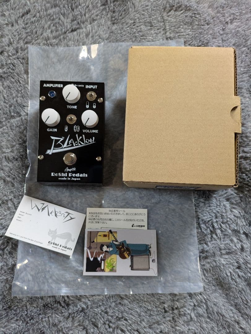 ギター Roshi pedals Blacklon