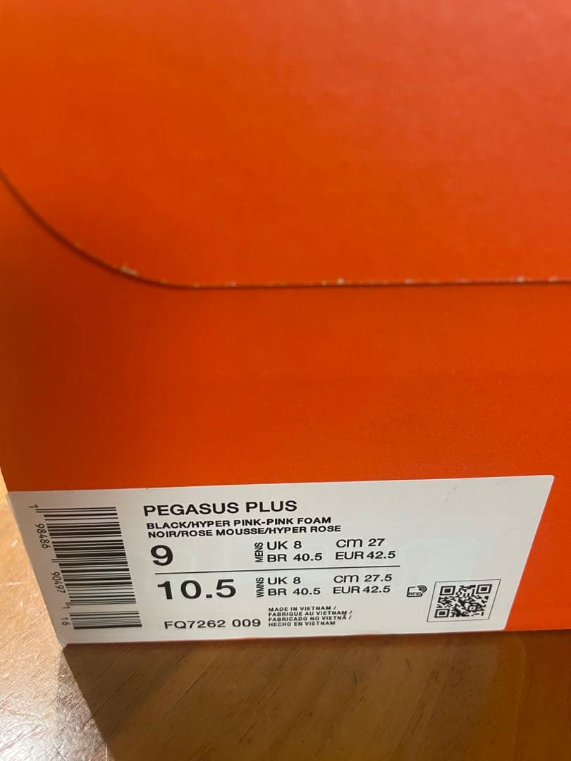 新品同様1度着用✨ ペガサスプラス NIKE 27cm ブラック ピンク ナイキ