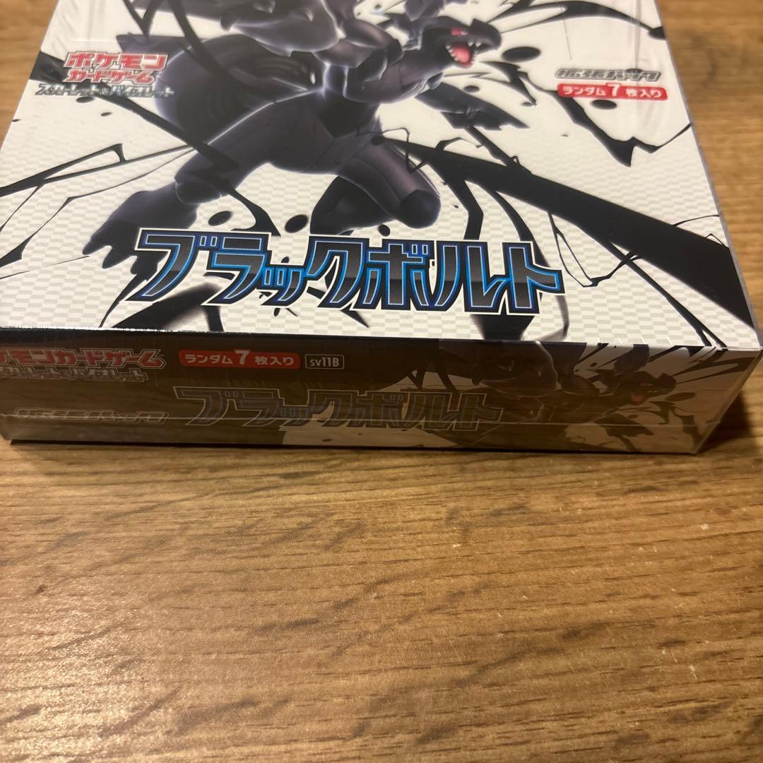 ポケモンカードゲーム ブラックボルト　シュリンク付き　1BOX