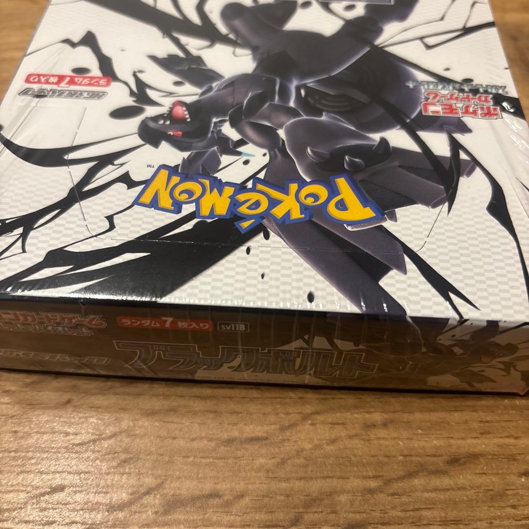 ポケモンカードゲーム ブラックボルト　シュリンク付き　1BOX