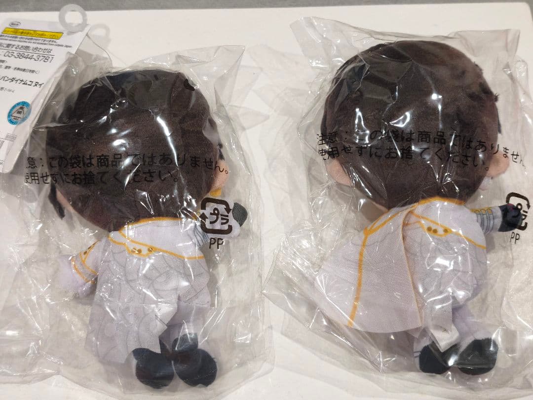 ジェラミー　ぬいぐるみ　2種セット　キングオージャー