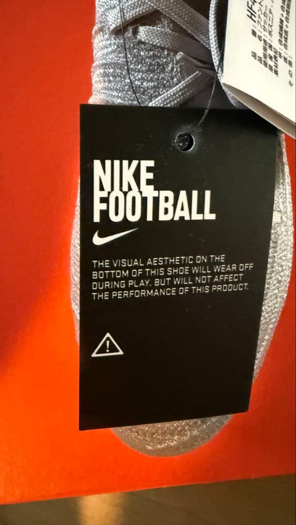 Nike ファントムGX 26.5cm