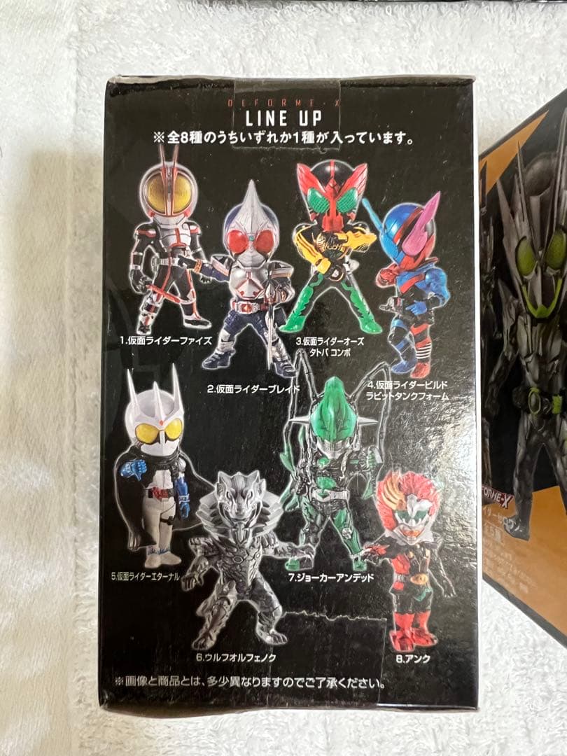 一番くじ仮面ライダーゼロワンその他セット