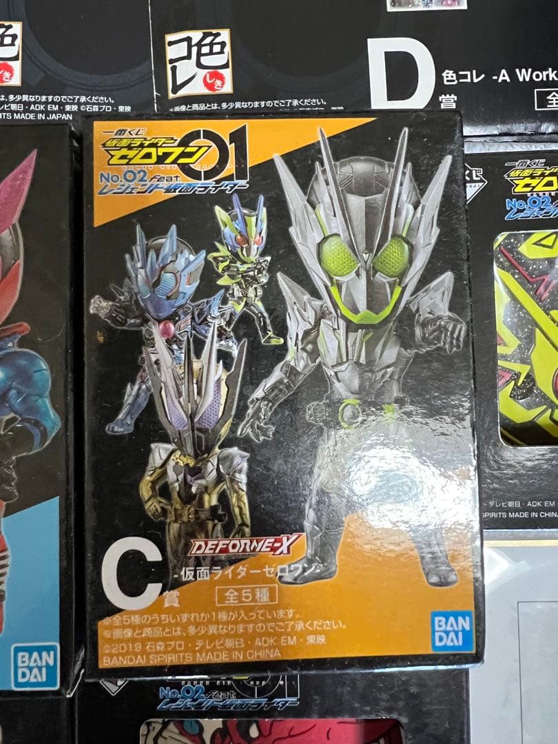 一番くじ仮面ライダーゼロワンその他セット
