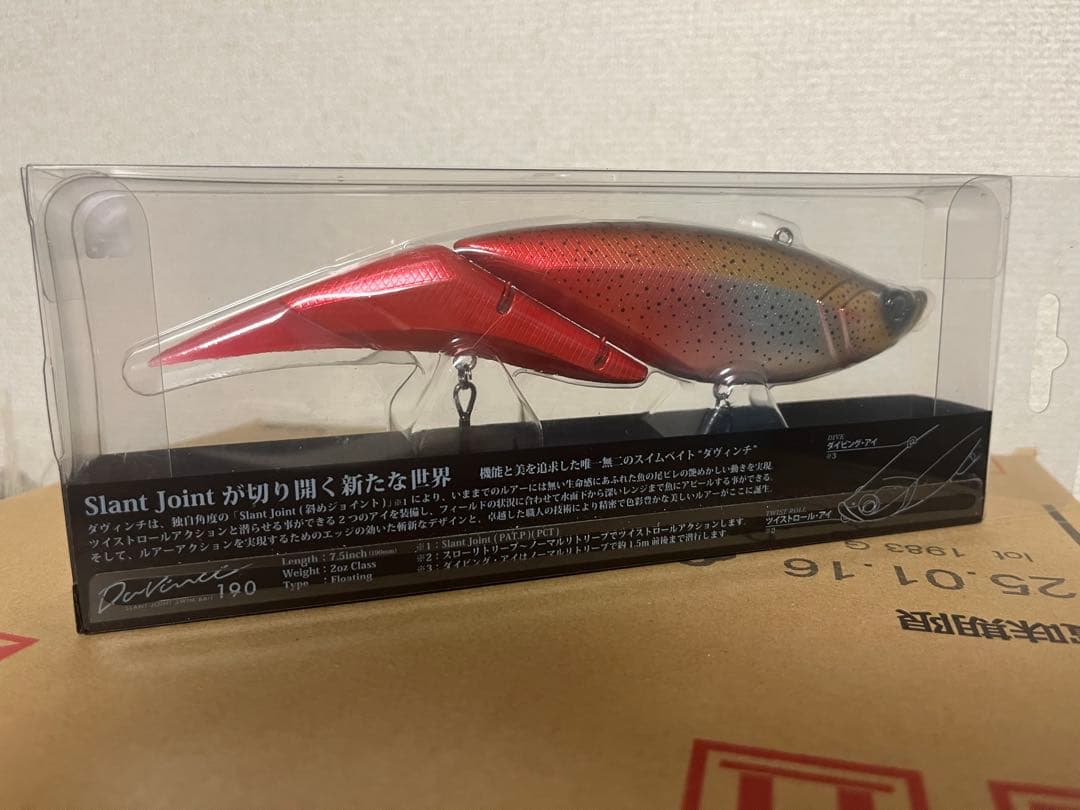 北海道　地域限定 受注生産カラー ！ELEMENTS 190 チライカラー
