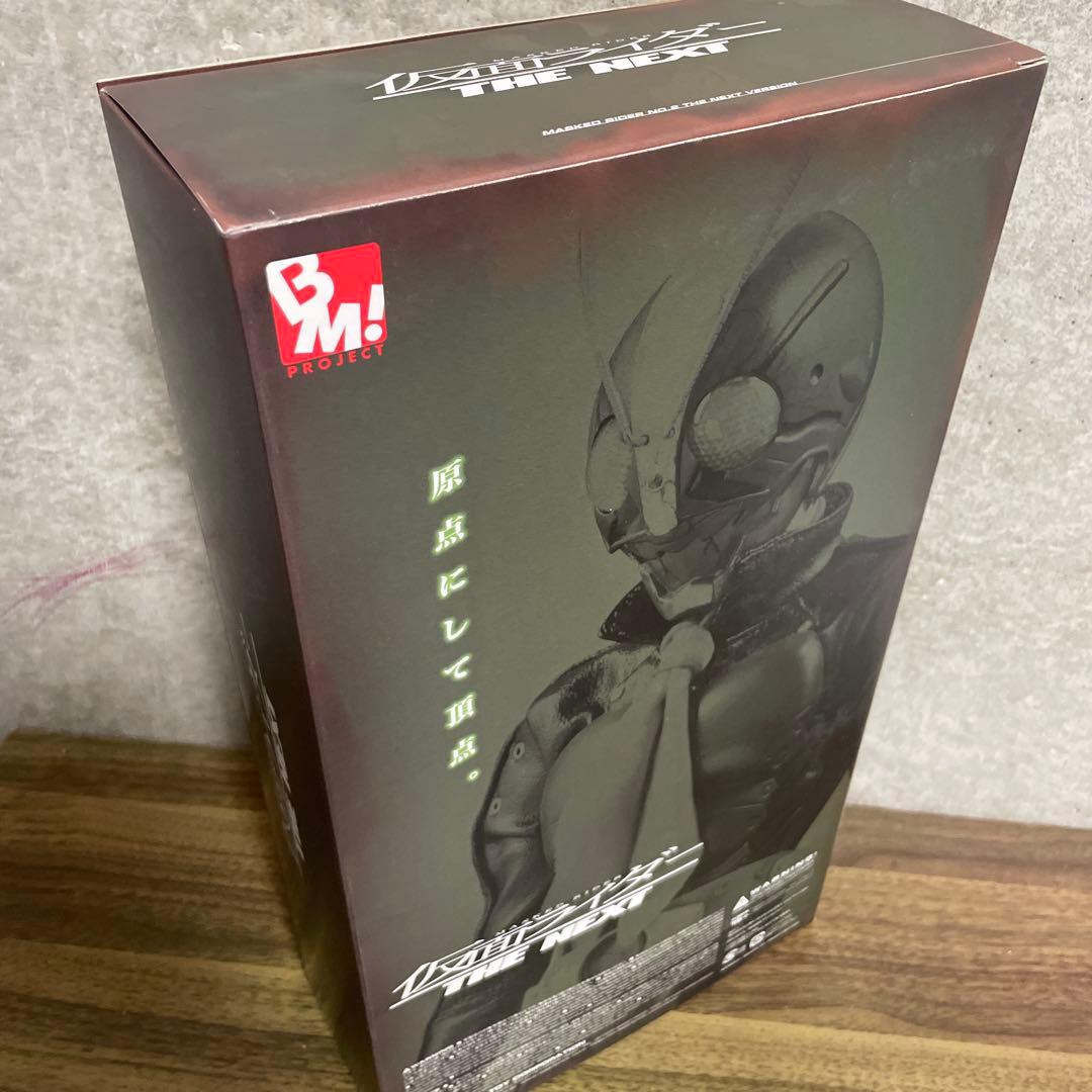 未開封メディコムトイBM仮面ライダーTHE NEXT 2号フィギュア　バンダイ