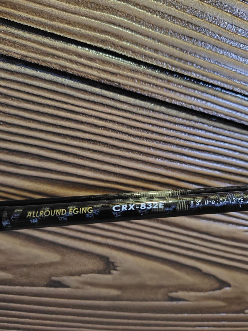 CROSTAGE CRX-832E エギングロッド