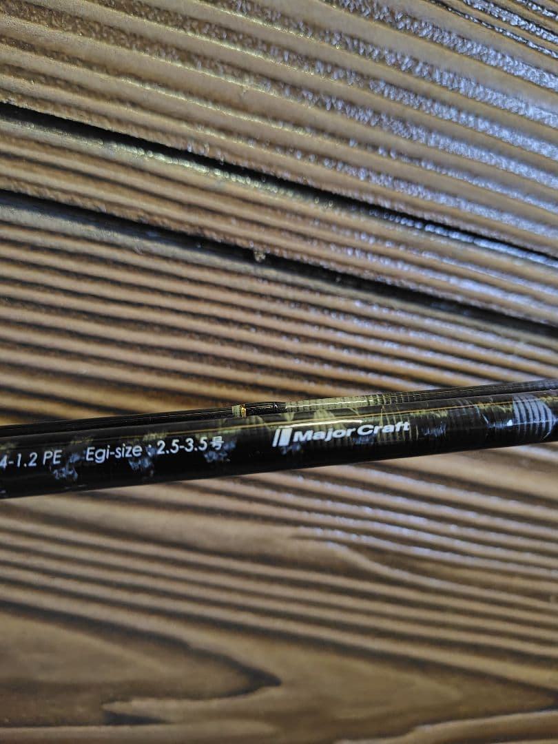 CROSTAGE CRX-832E エギングロッド