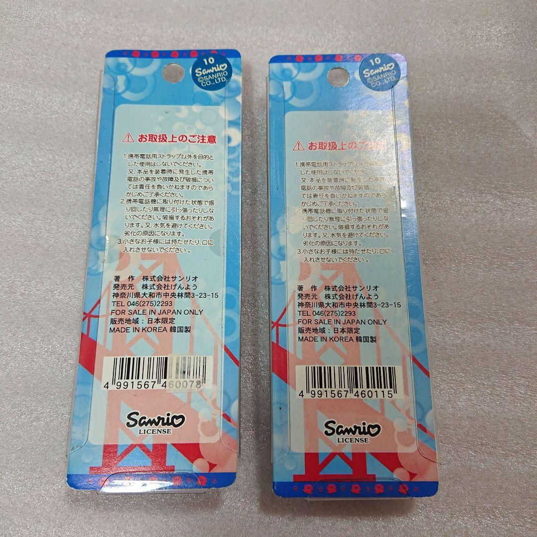 新品 ご当地キティ ハローキティ ストラップ キーホルダー シャーペン